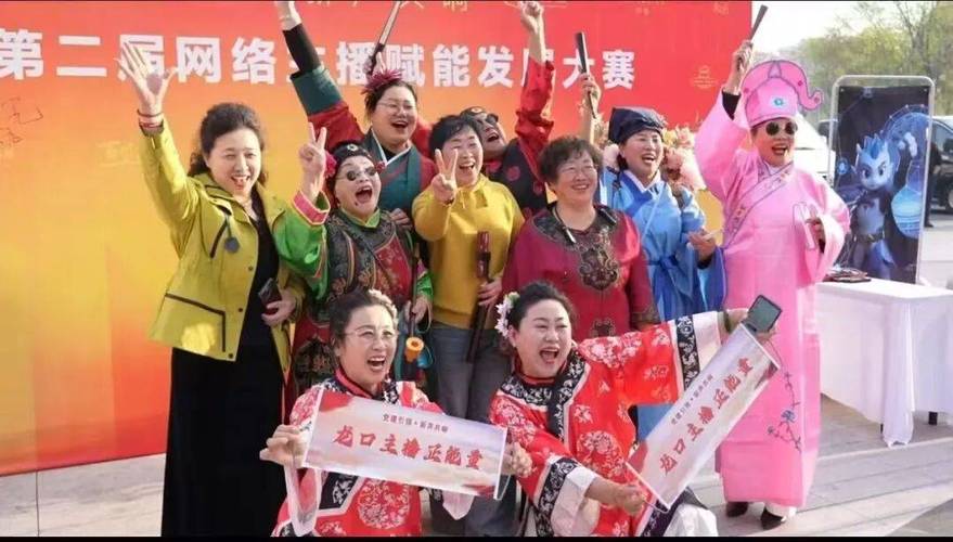 数说魅力龙口 多维传播激发网络文化新活力
