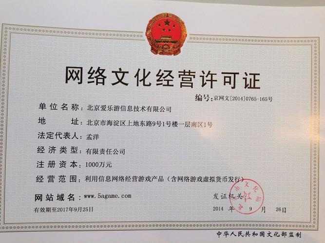 内容分发网络业务cdn许可证办理公司