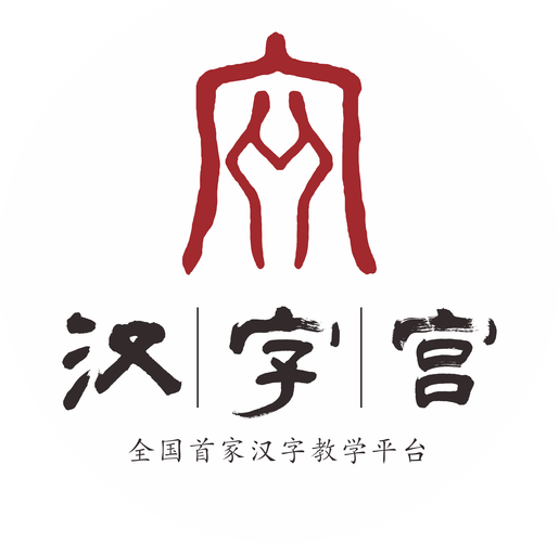 手机软件,教育软件的技术开发与销售;网络技术开发;电子产品,安防产品