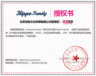 河马家官方旗舰店 - 聚美优品 - 最大正品化妆品电商,在美上市,品牌防伪码,30天无理由退货,质量保险