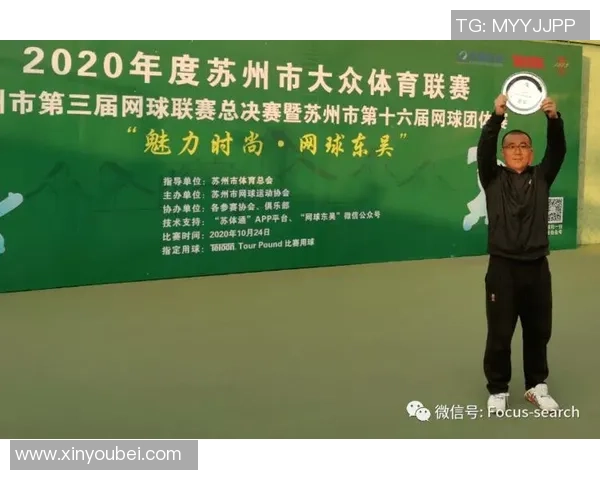 重庆网球队荣登网球节奏排行榜第三名展现实力与风采