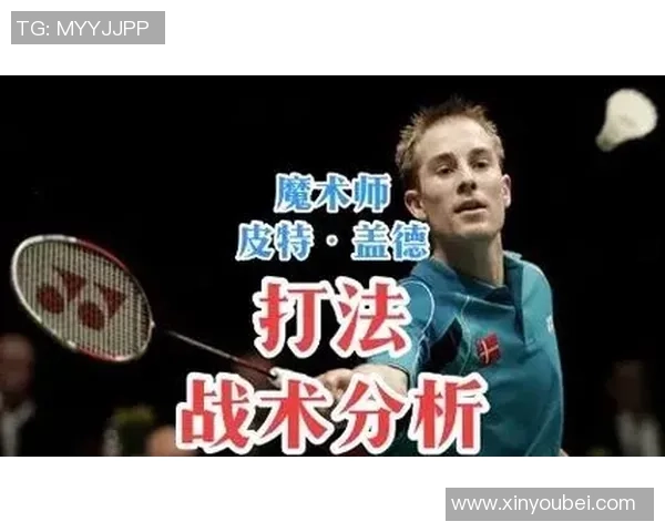 深圳羽毛球队中路突破战术解析与实战应用研究