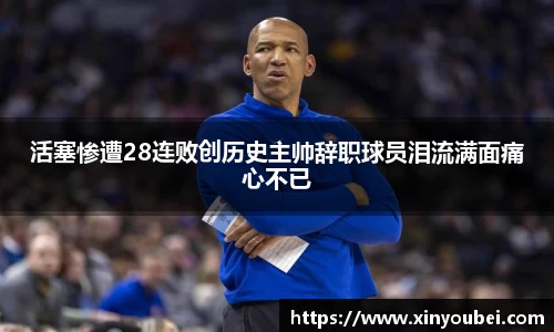 南宫28